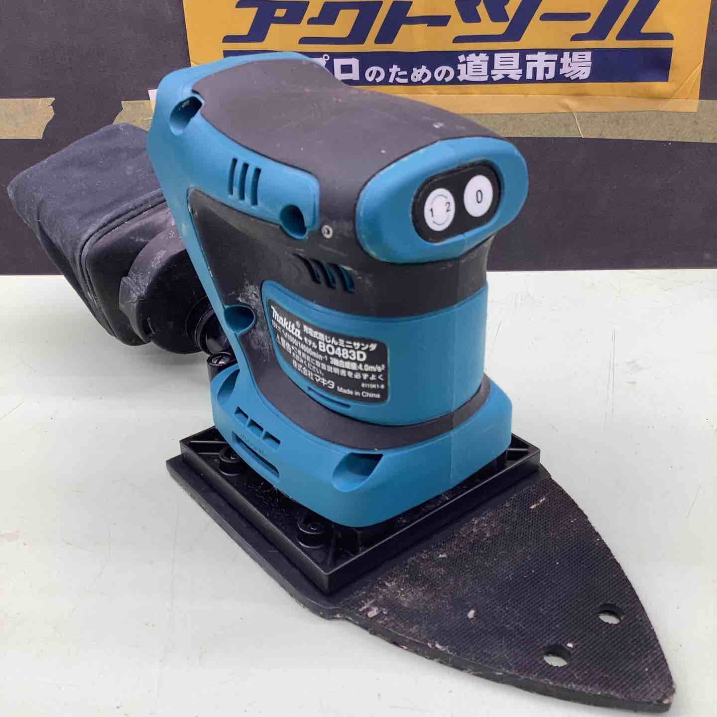 マキタ makita