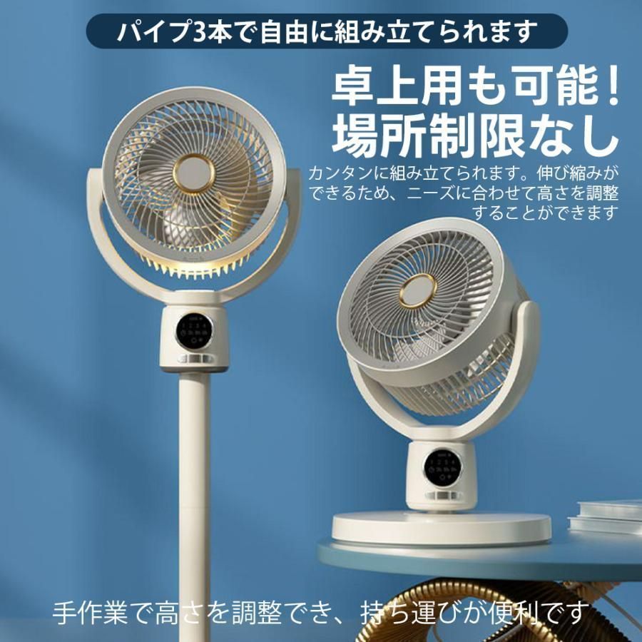 サーキュレーター 【2025革新版 】扇風機 兼用 風量6段階12時間
