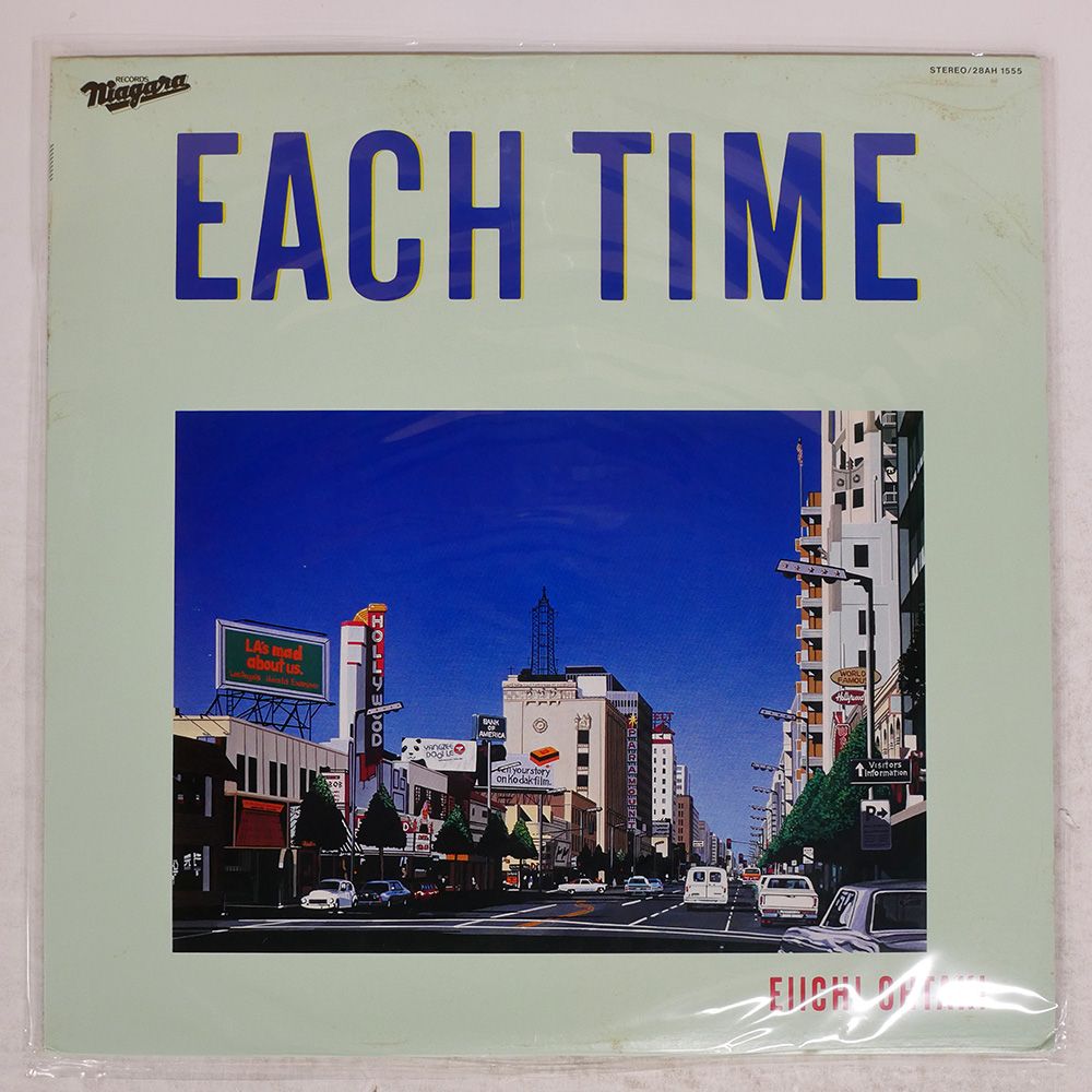 国内盤 大滝詠一/イーチタイム/NIAGARA 28AH1555 LP - メルカリ 国内盤 大滝詠一/イーチタイム/NIAGARA 28AH1555 LP - メルカリ