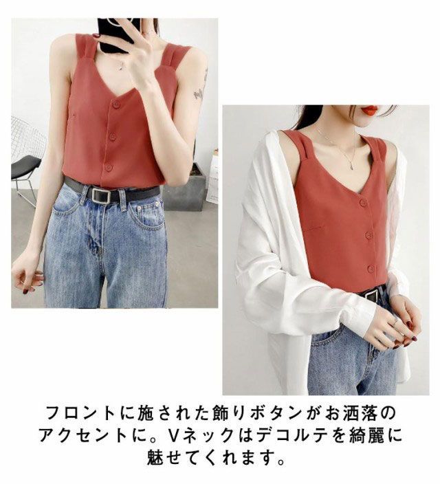 送料無料 タンクトップ レディース ブラ紐隠しインナー タンク 送料無料 タンクトップ レディース ブラ紐隠しインナー タンク