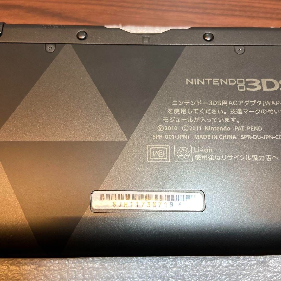 神々のトライフォース2 3901