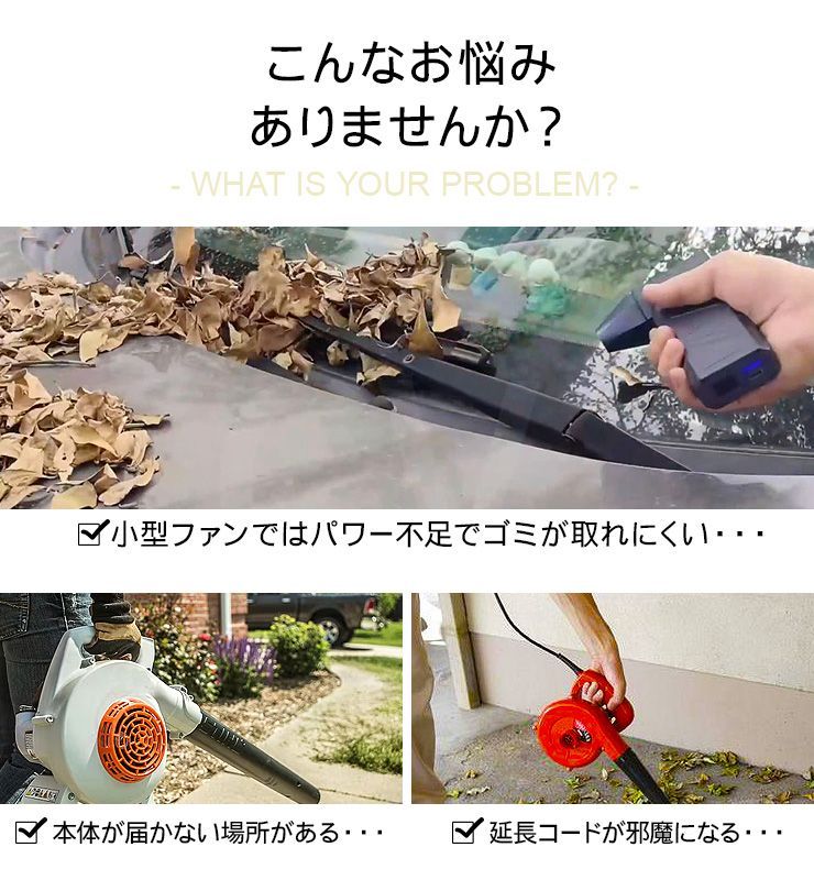 ハンディ ブロワー 無段階調整 ターボファン USB充電 強力 ジェットファン Ctype 掃除 除雪 キャンプ 洗車 火起こし 便利 アイテム グッズ