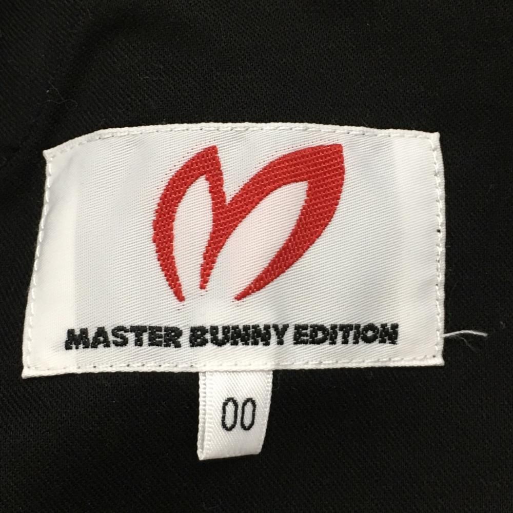 マスターバニー