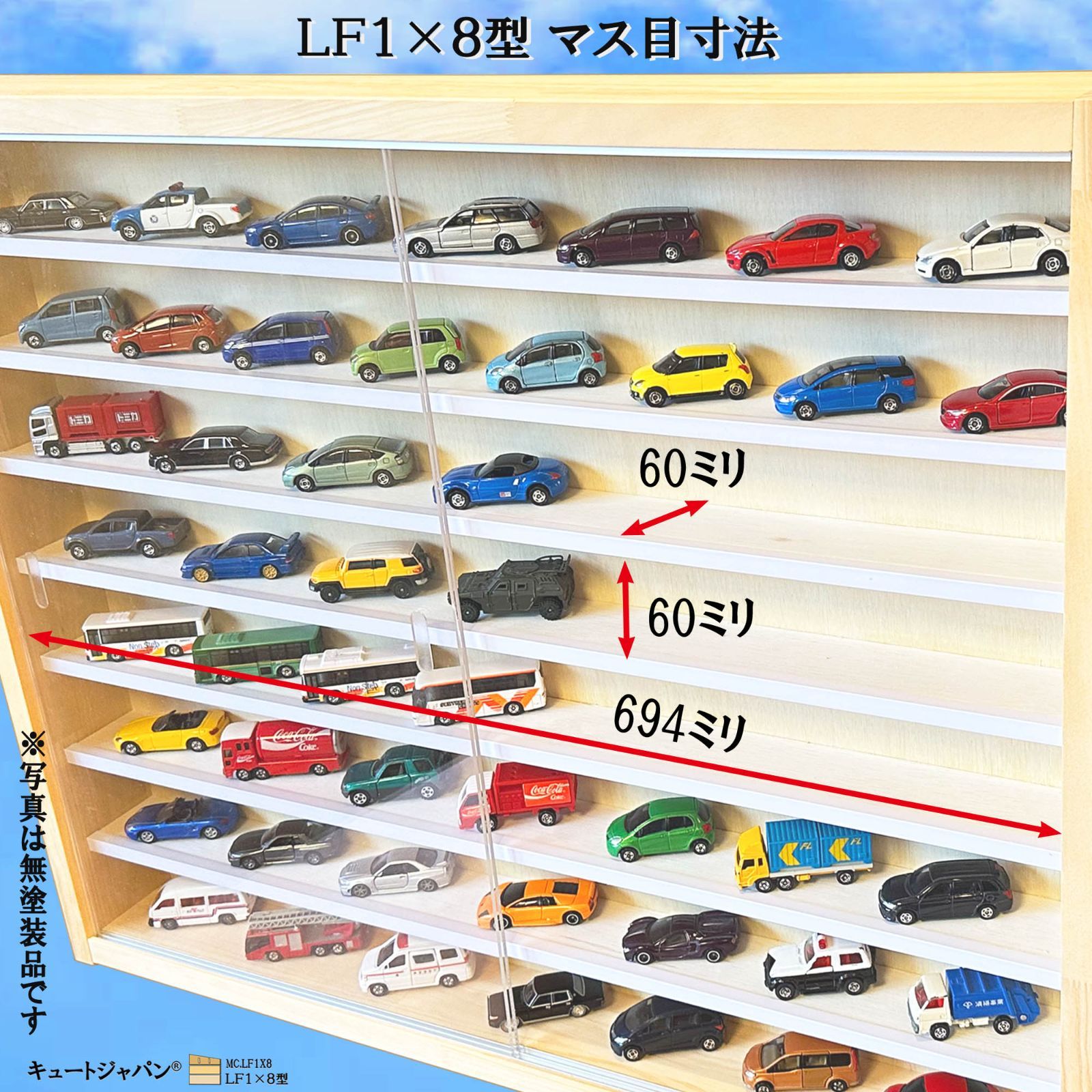 ミニカー コレクション ミニカー ケース ディスプレイ ラック シェルフ