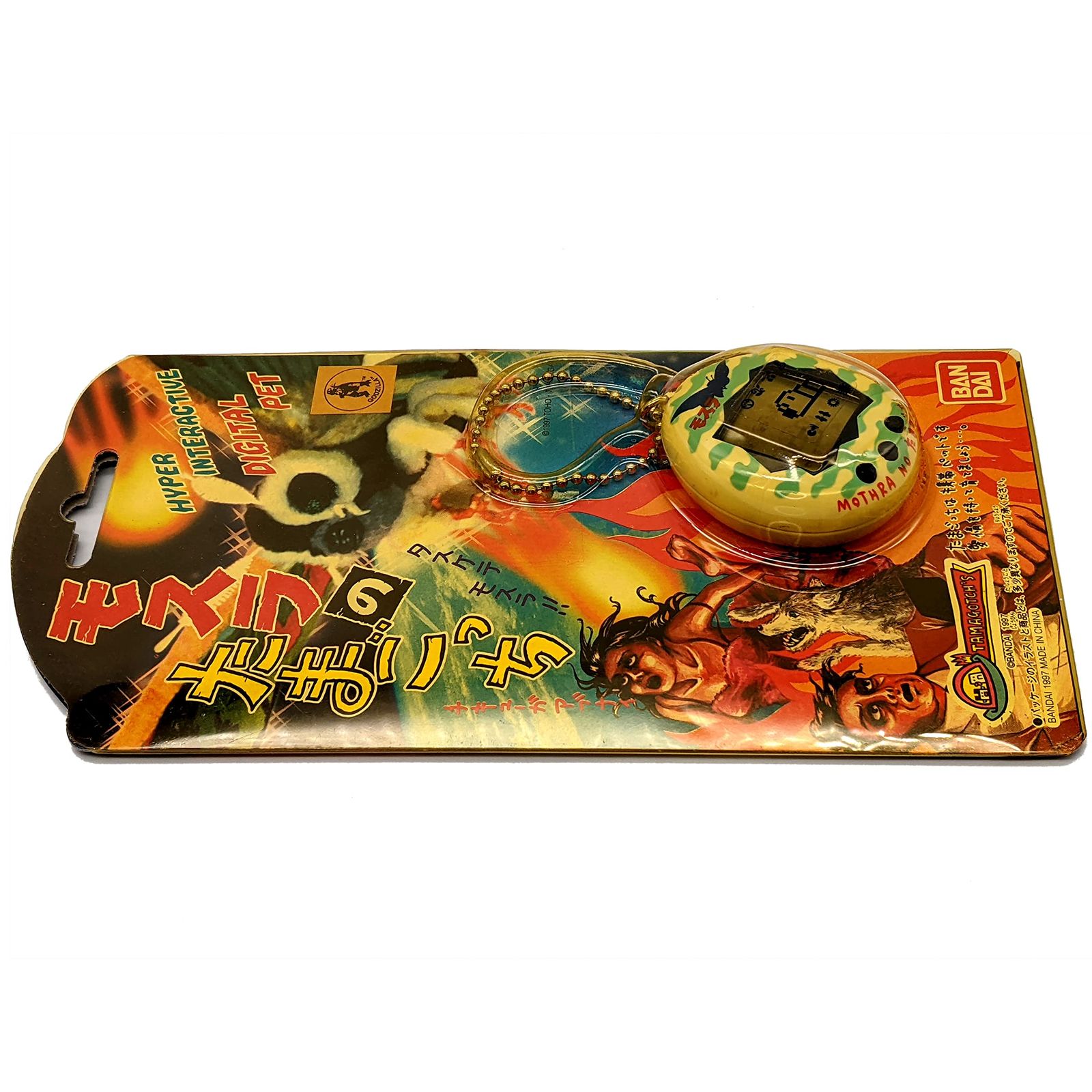 BANDAI モスラのたまごっち - メルカリ