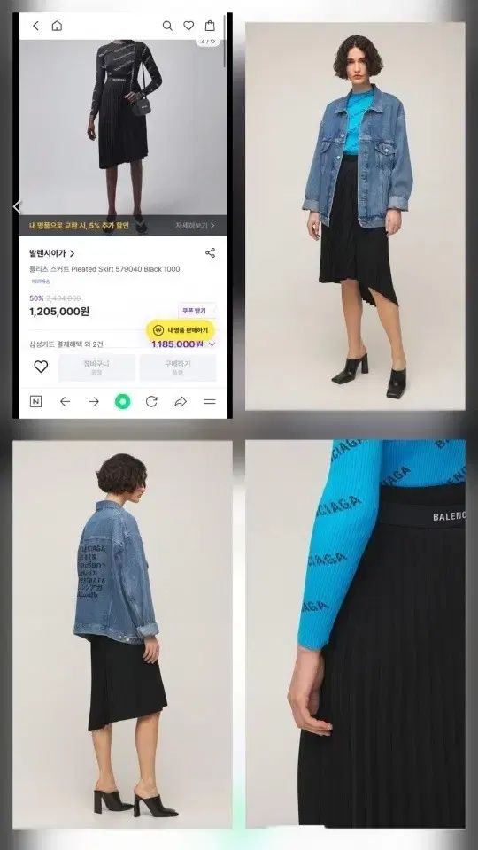 プリーツ スカート