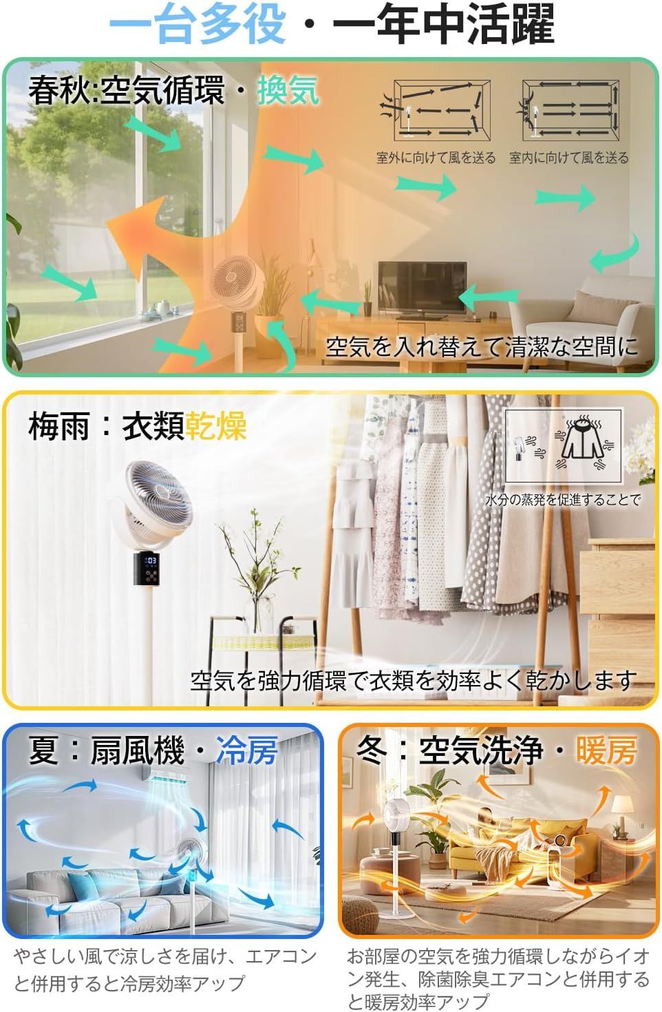 PSE認証済