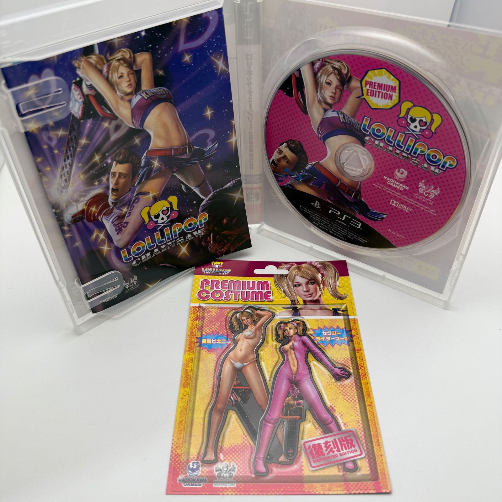 バレンタインエディション