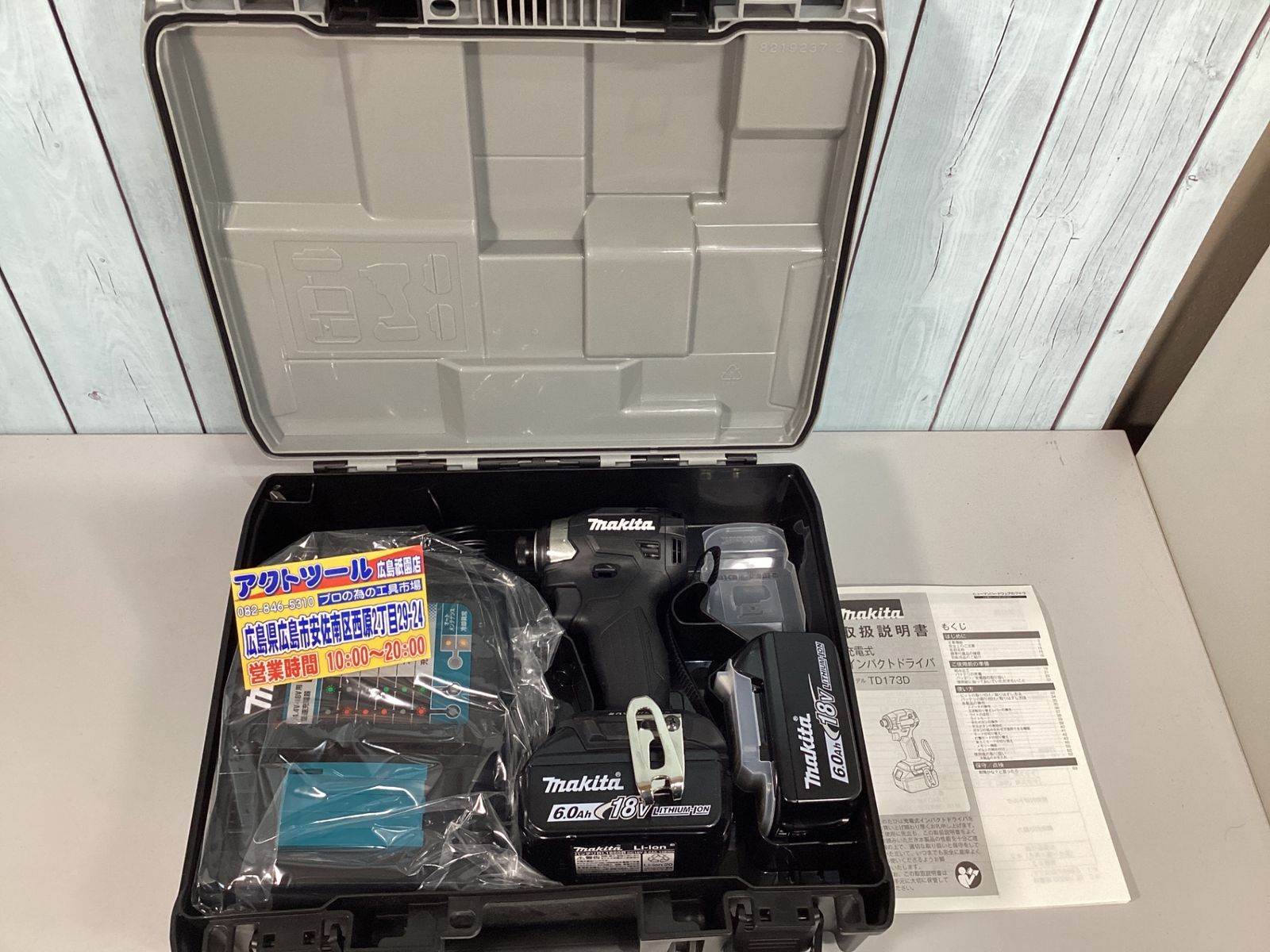 ♥品 マキタ makita コードレスインパクトドライバー TD173DRGXB 純正バッテリー付属