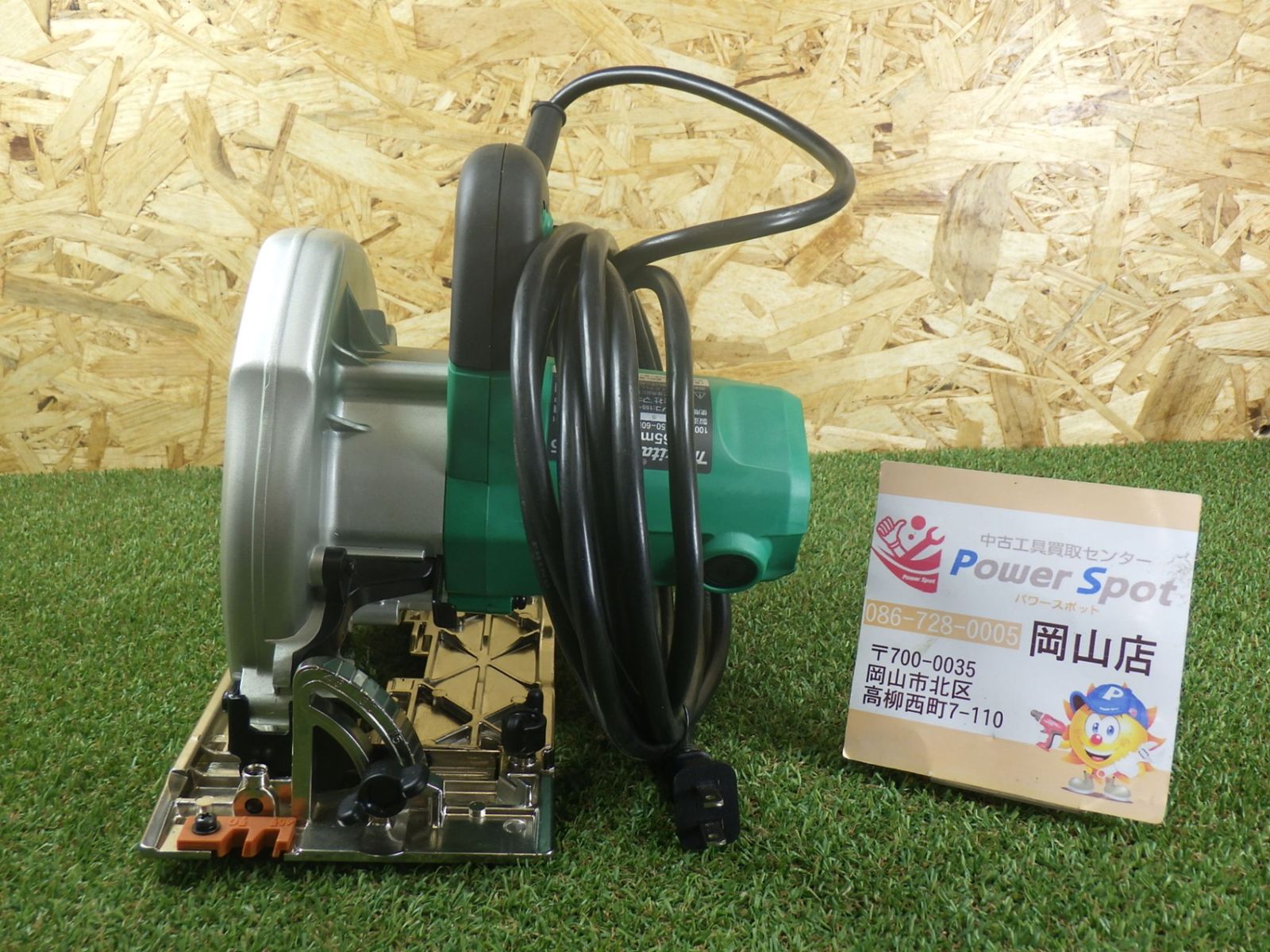 マキタ 電気マルノコ 165mm M565 20250501