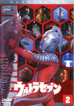 ウルトラセブン 2(第5話～第8話)【邦画 中古 DVD】レンタル落ち
