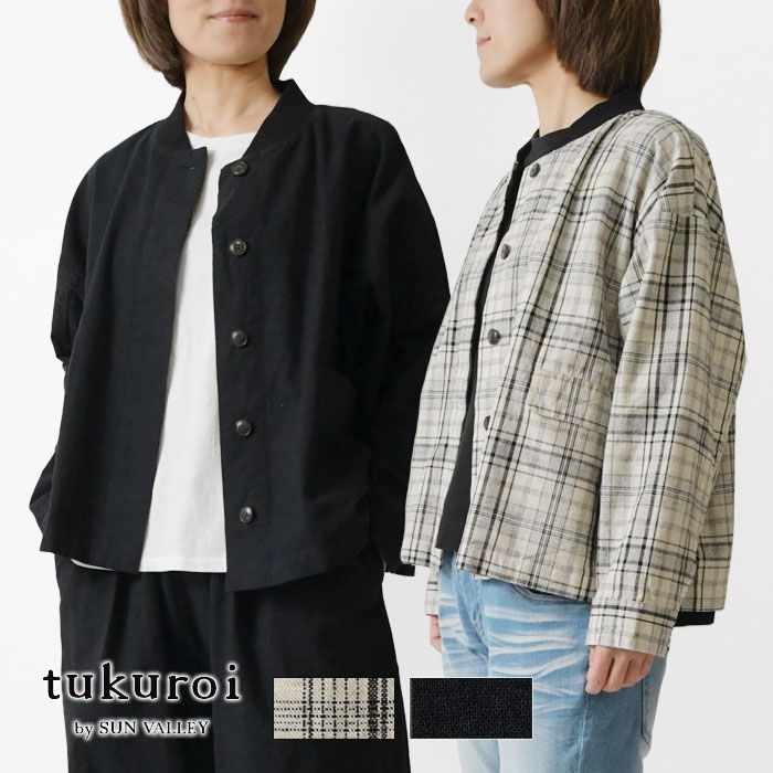 スカニア輪島屋鮮冷&スカニアR620コストコ冷凍背高40ftコンテナセット