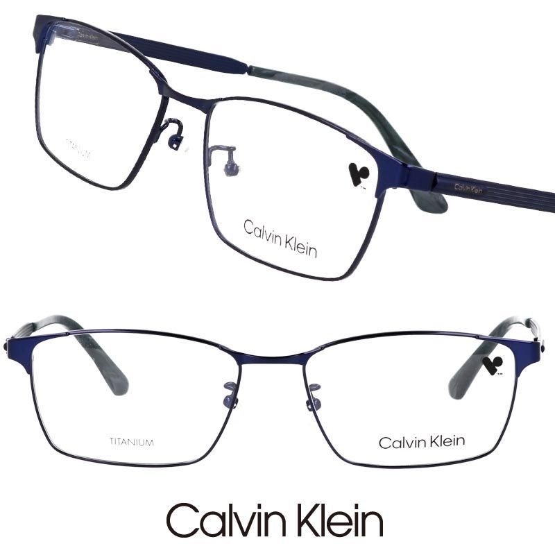 カルバンクライン　サングラス　メガネフレーム　ブルー レンズつき カルバンクライン メガネ CK24107LB 035
