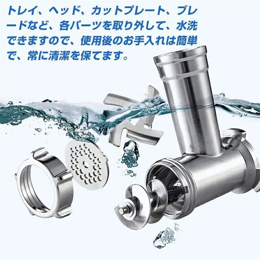 人気推薦◇電動ミンサー ミンチ機 肉挽き器 110v 3種類カット 人気推薦◇電動ミンサー ミンチ機 肉挽き器 110v 3種類カット