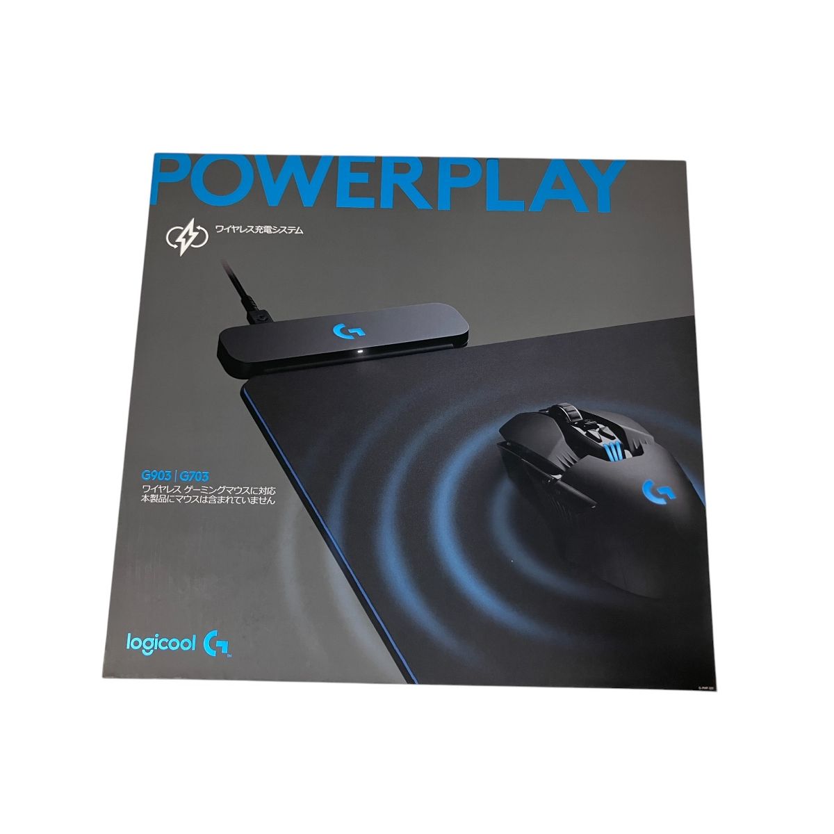 Logicool PowerPlay ワイヤレスマウスパッド ワイヤレス充電でマウスを自由に！ ロジクールの「マウスパッド