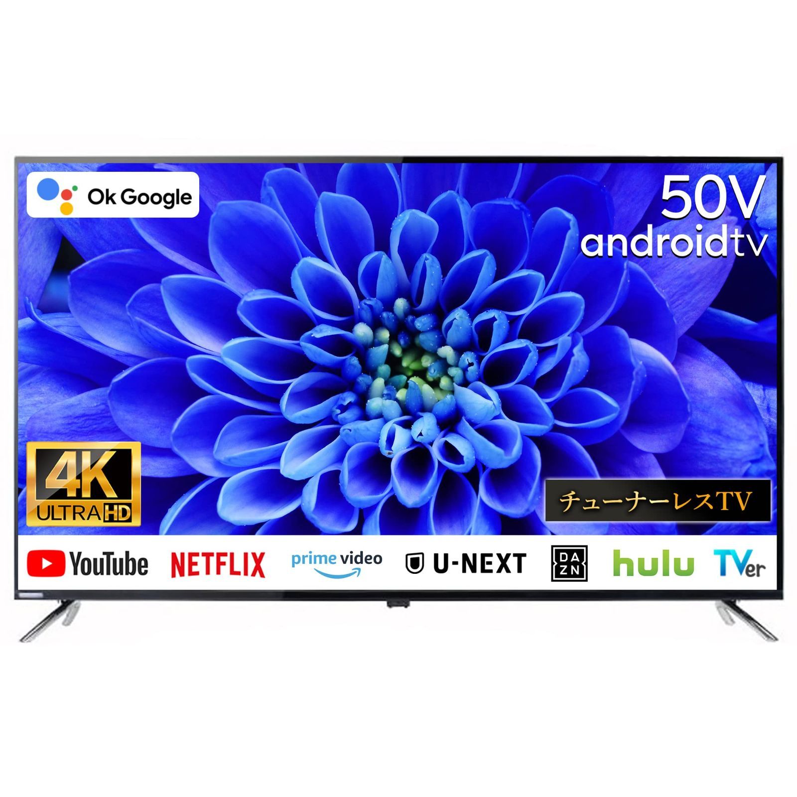 2.4GHz|5.0GHz HDR対応 Wi-Fi android HDMI アンドロイド Play スマートテレビ YouTube|primevideo|NETFLIX|Google 24 3840×2160 32 4K対応 40 50V型 42 チューナー