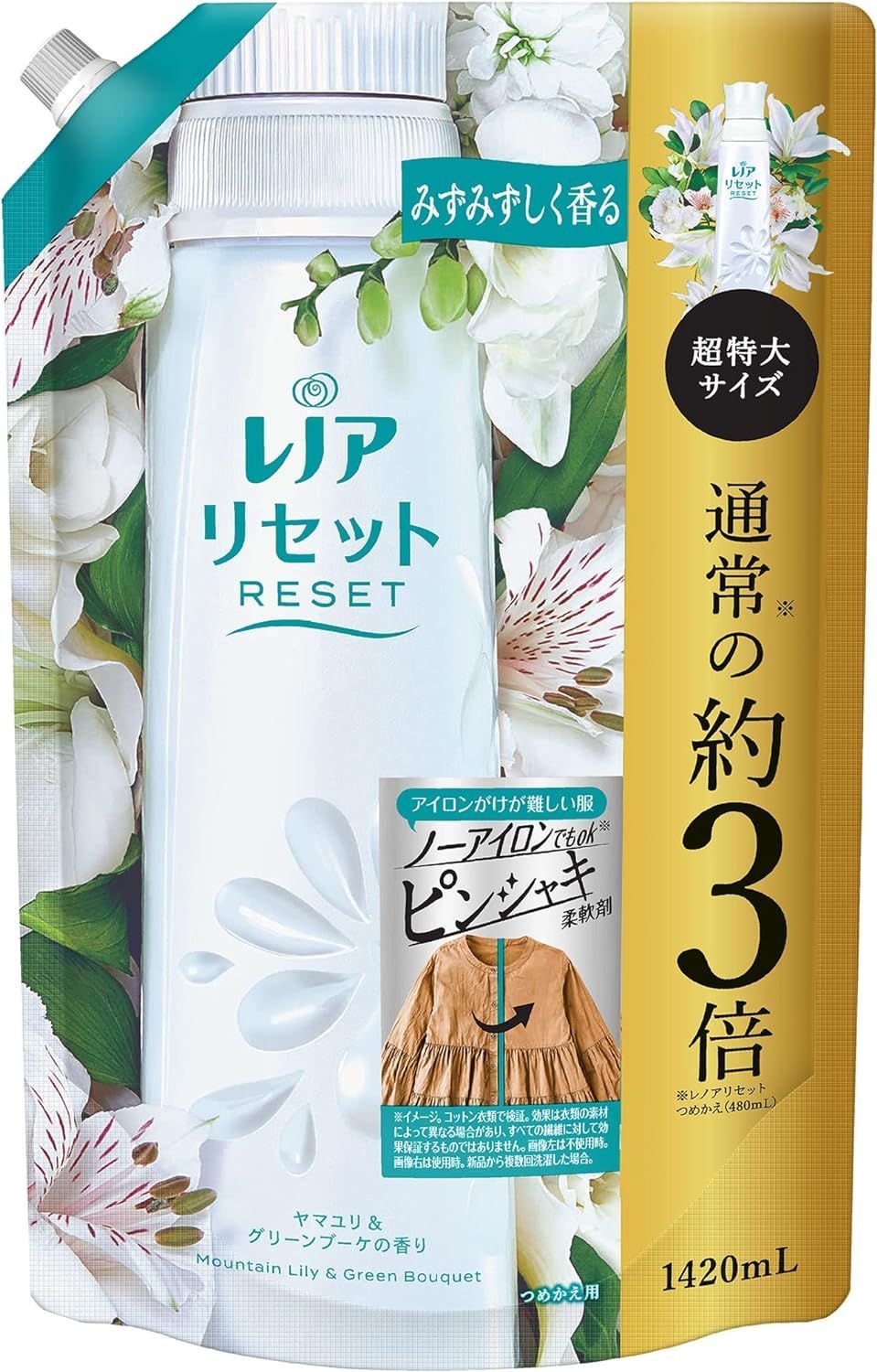 [大容量] レノア リセット しわ防止 禁断のピンシャキ柔軟剤 液体 柔軟剤 ヤマユリ&グリーンブーケ 詰め替え 1,420mL	★F103 4987176124692