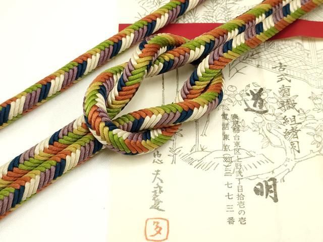 平和屋着物● 上 有職組紐道明 帯締め 奈良組 宮内庁御用 国立博物館御用 東京芸術大学御用 AABA9853ay