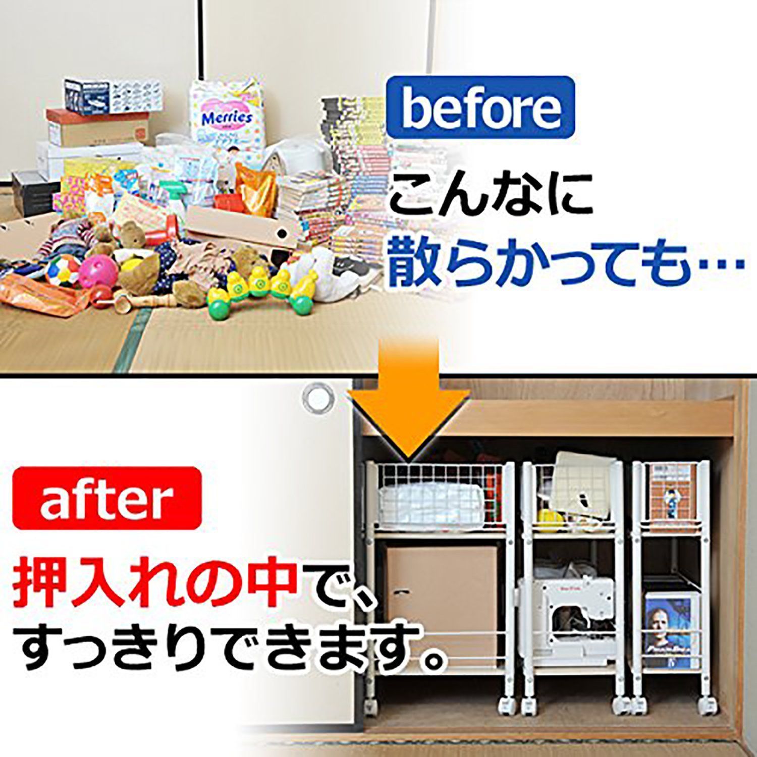 収納ラック キャスター付き 山善 押入れ 高さ64.5 | 押入れ収納 山善(YAMAZEN) 頑丈 ラック 高さ64.5cm ホワイト 押入れ(クローゼット)収納 |山善(YAMAZEN) オンライン通販 押入れ収納ラック」の人気商品一覧