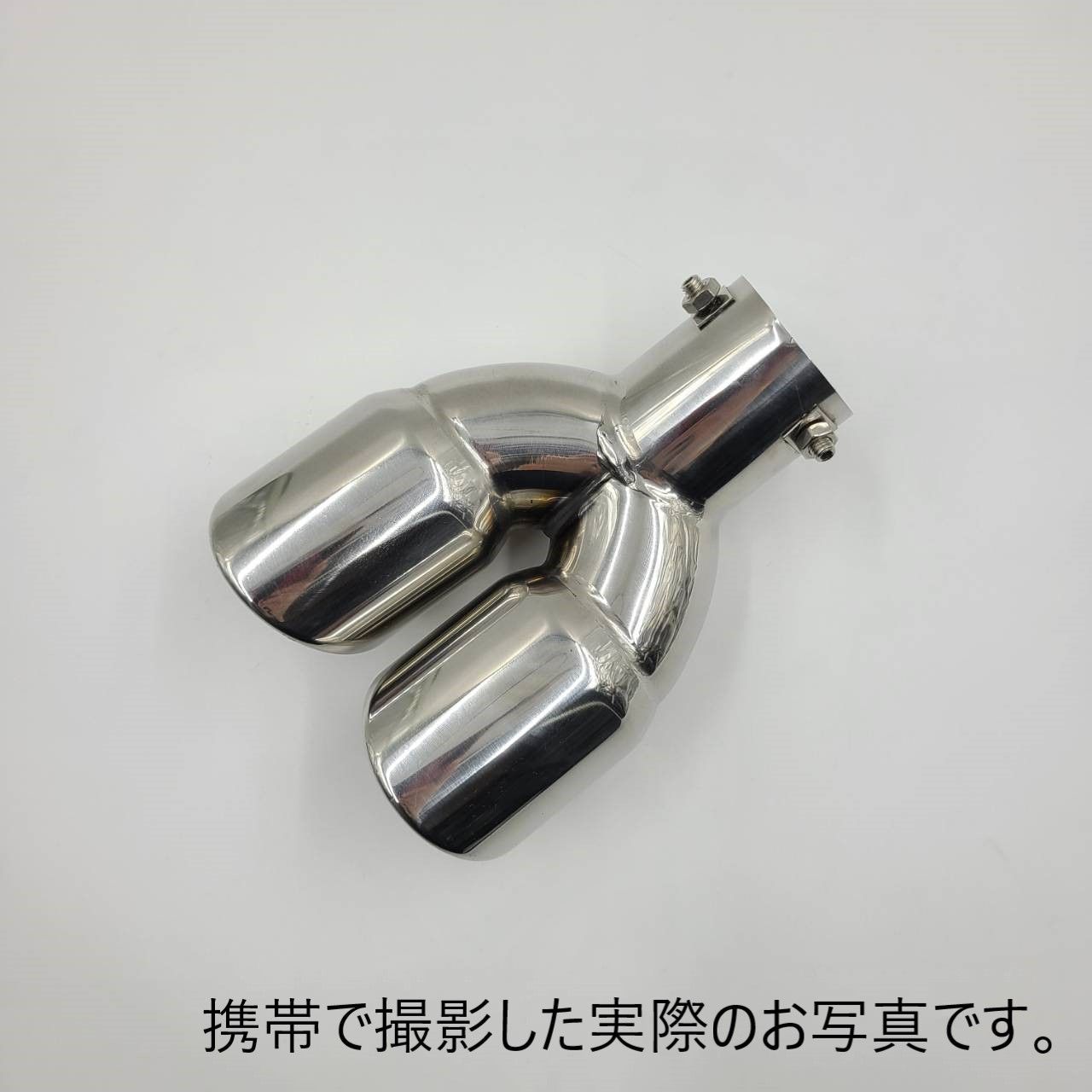 マフラーカッタ デュアル出し 普通車用 ステンレス - メルカリ