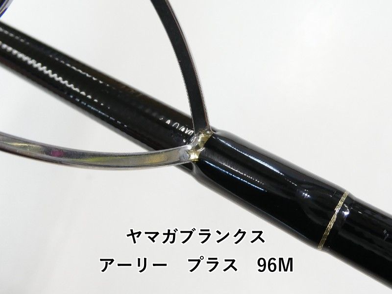 ヤマガブランクス　アーリープラス86M ヤマガブランクス アーリー フォーロック EARLY 86MH - 釣具の