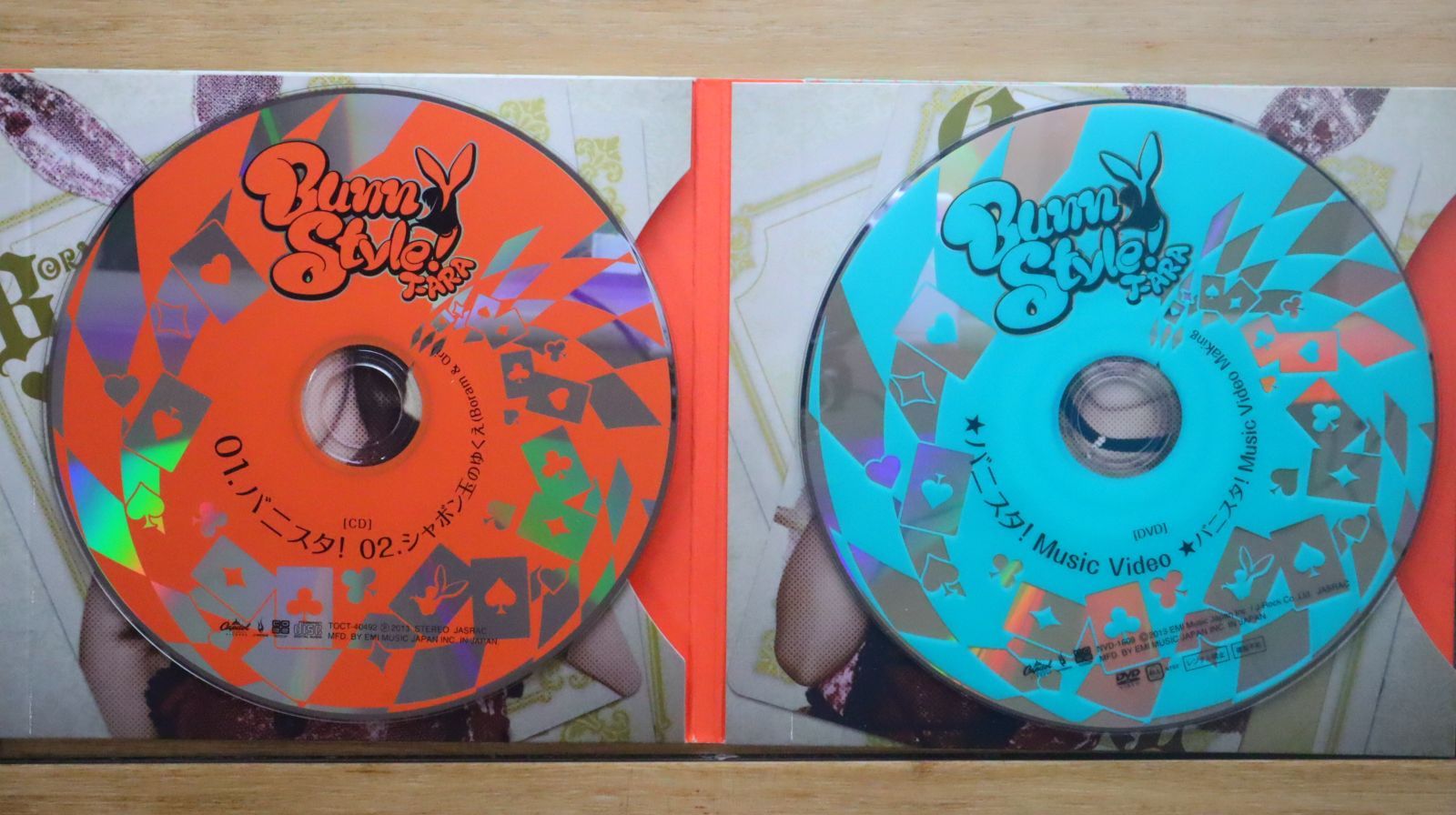 国内盤CD☆ティアラ/Tiara□ バニスタ! (初回生産限定盤B)(DVD付)(C/W