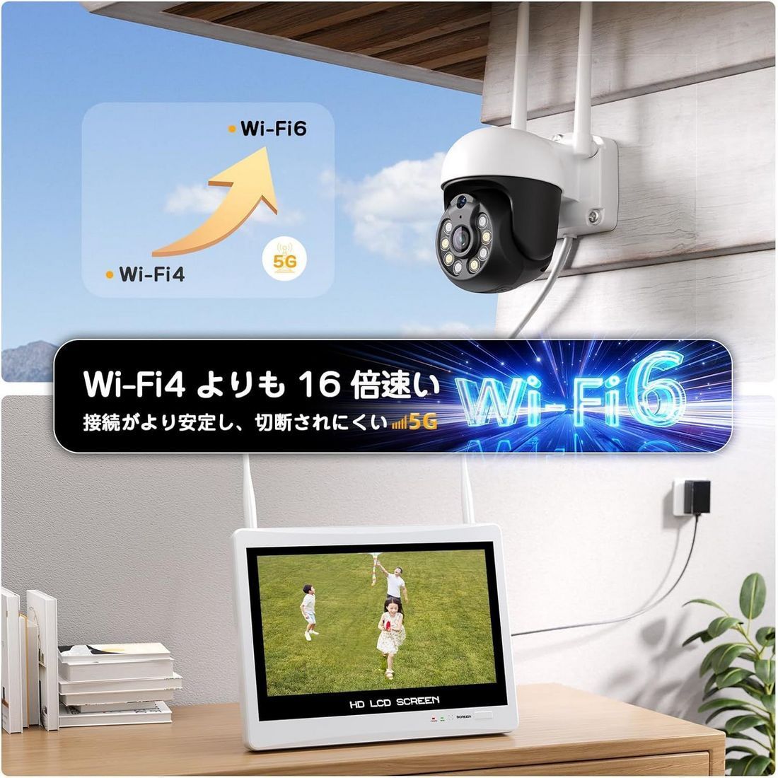 防犯カメラ ワイヤレス 屋外 12inch IPS防犯モニター 4台 屋外 Hiseeu 防犯カメラ 屋外 ワイヤレス 家庭用 4台セット 12インチ
