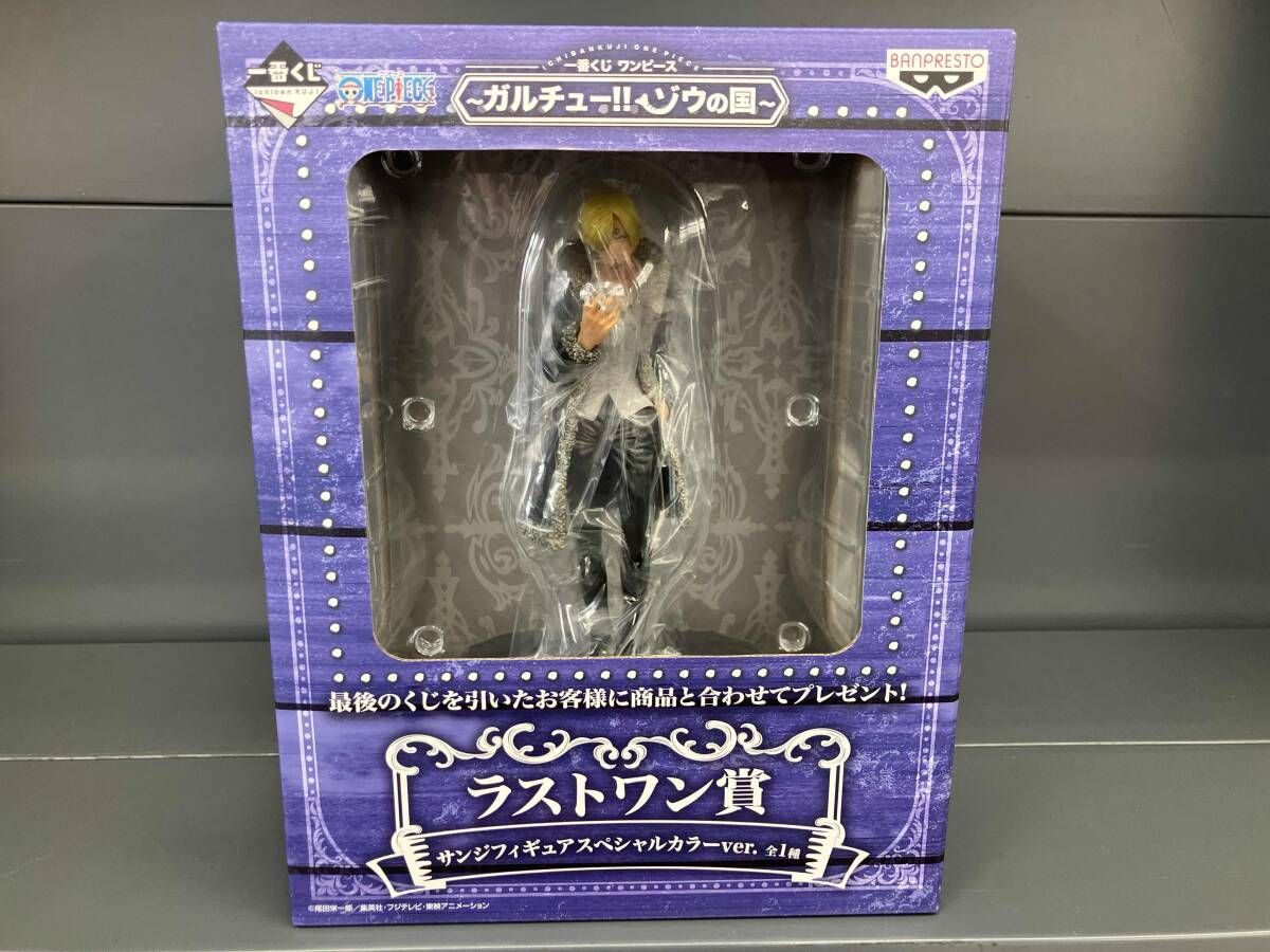 ラストワン賞 サンジフィギュアスペシャルカラｰver. 一番くじ