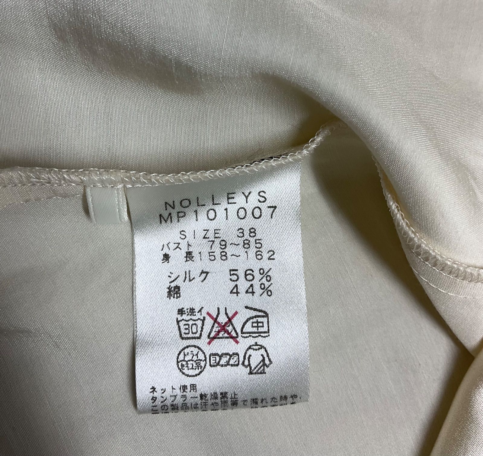 w17 新品未使用 アウトレット品 NOLLEY 