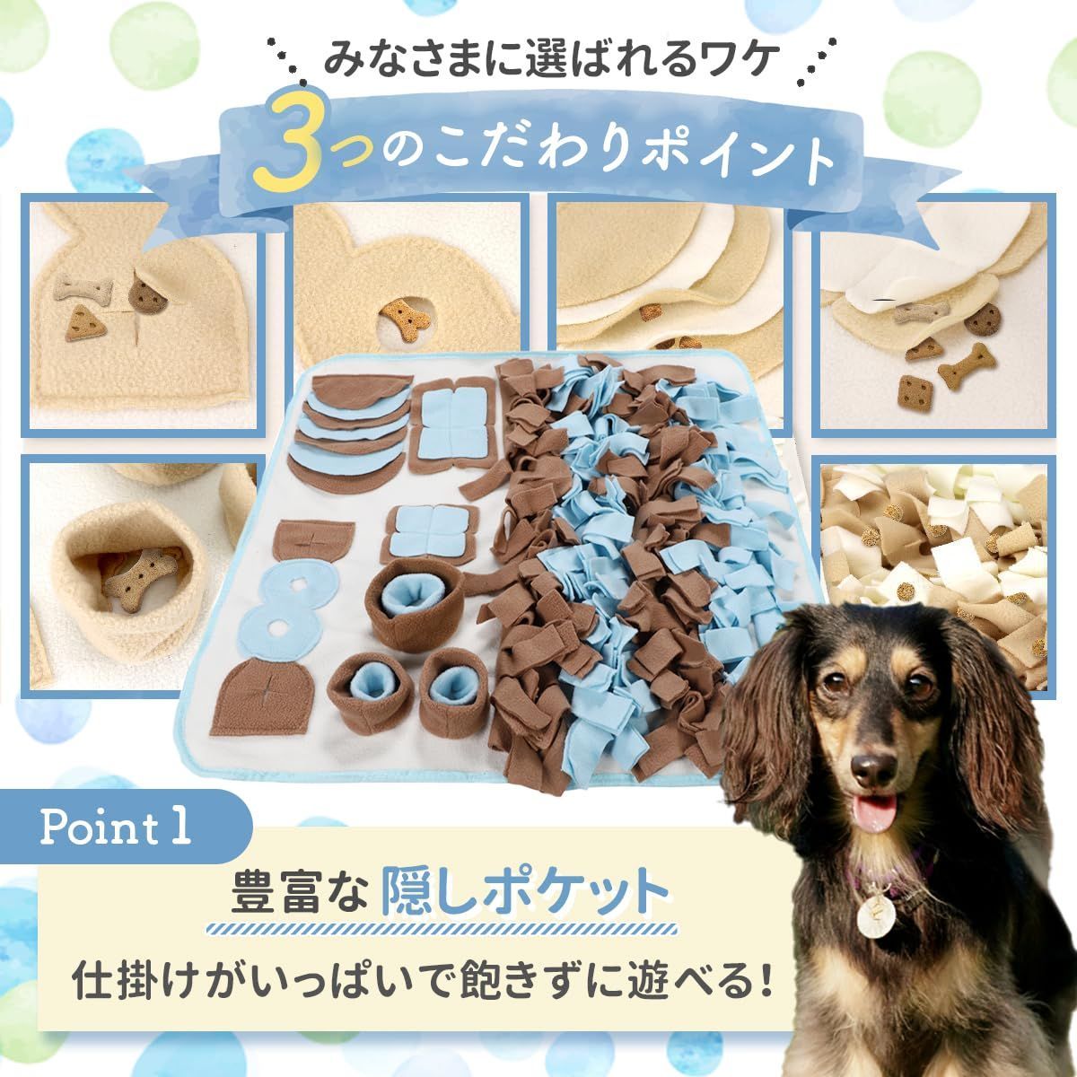 紐ボール付き
