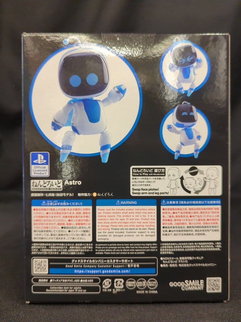 【新品・未開封】ねんどろいど 1879 アストロ 新品未開封】ねんどろいど ASTRO's PLAYROOM 1879 - メルカリ