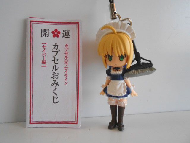 ♯Jwb20UTカプセルQカプセルおみくじセイバー編フルコンプ全5種