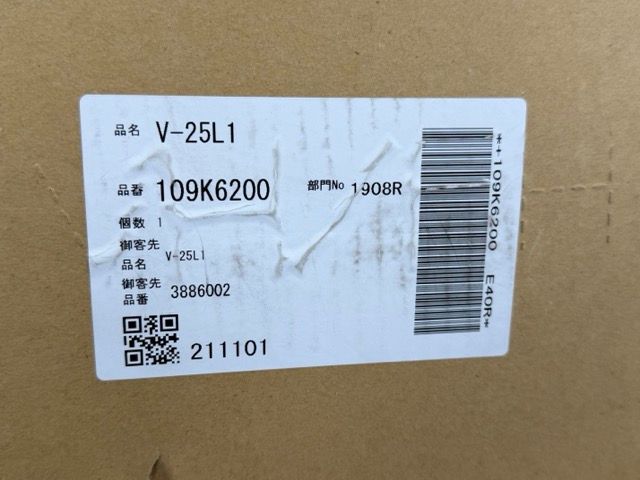 交換用金属換気扇 V-25L1