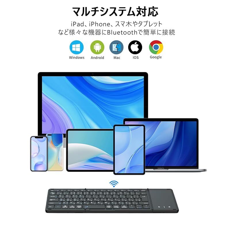 キーボード スマホ