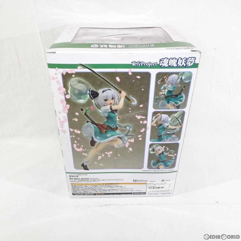 魂魄妖夢(こんぱくようむ) 東方Project 完成品 フィギュア(BF047) ベルファイン 魂魄妖夢(こんぱくようむ) 東方Project 完成品 フィギュア(BF047