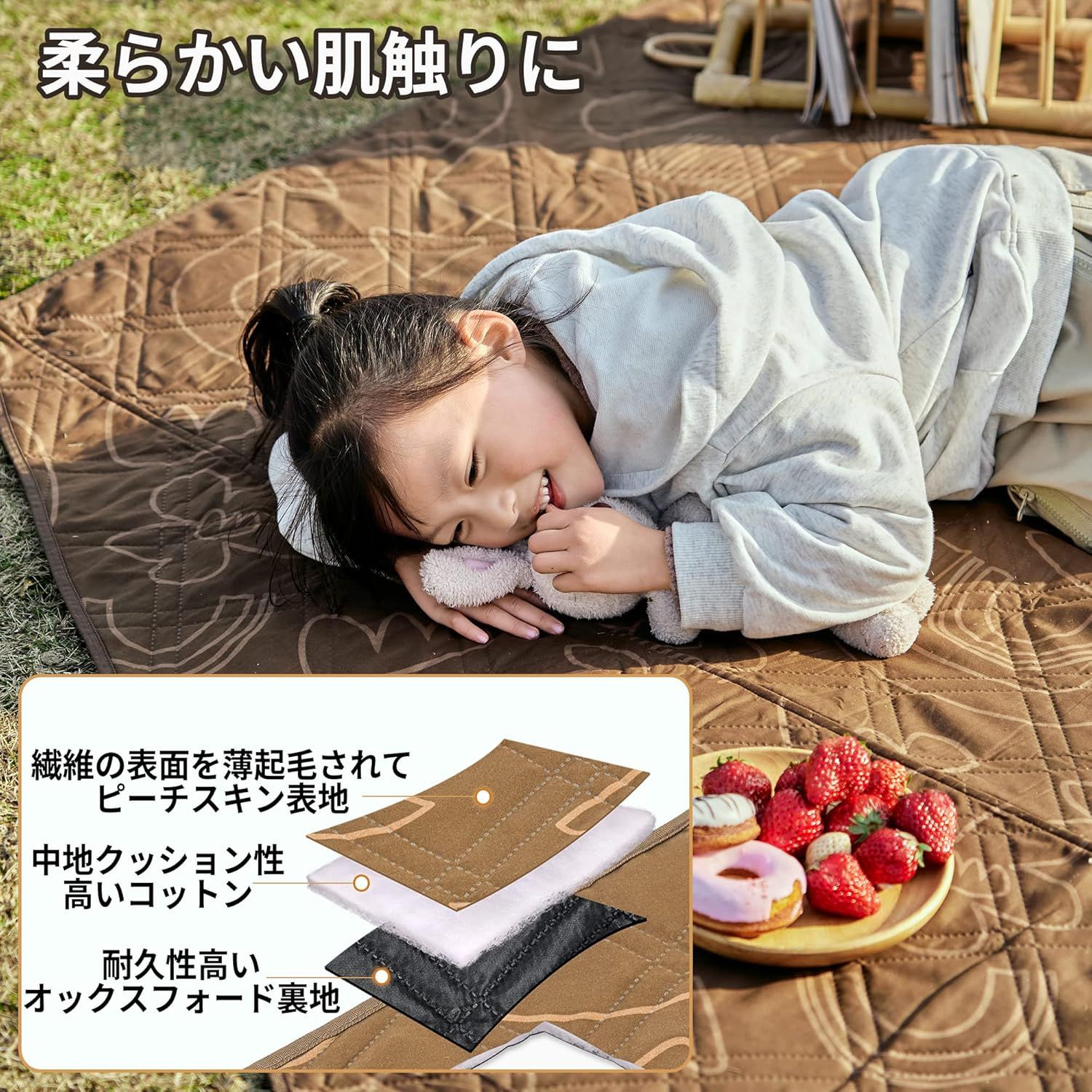 テント
