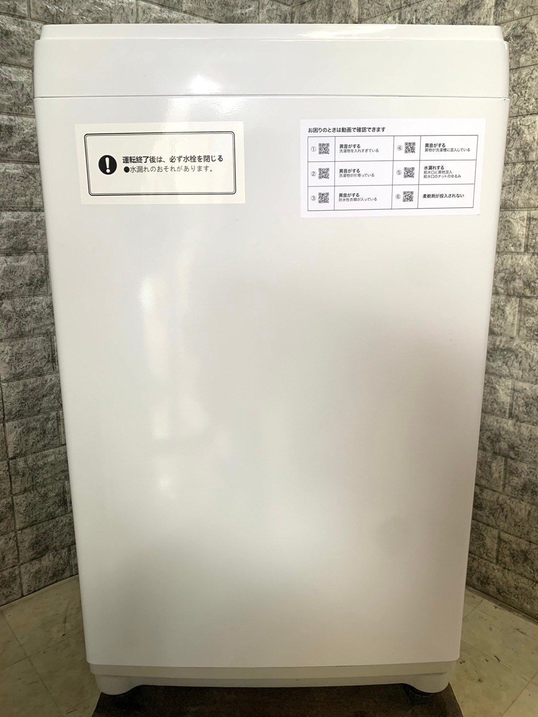大阪送料無料☆3か月保証☆洗濯機☆ニトリ☆2021年☆6㎏☆NTR60☆S-793 