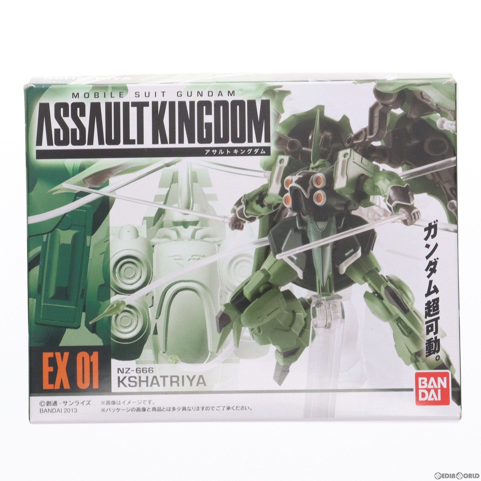 (食玩)機動戦士ガンダム ASSAULT KINGDOM(アサルトキングダム) EX NZ-666 クシャトリヤ 機動戦士ガンダムUC(ユニコーン) 可動フィギュア バンダイ