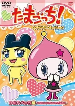 2025年最新】ひめスペフォンの人気アイテム - メルカリ