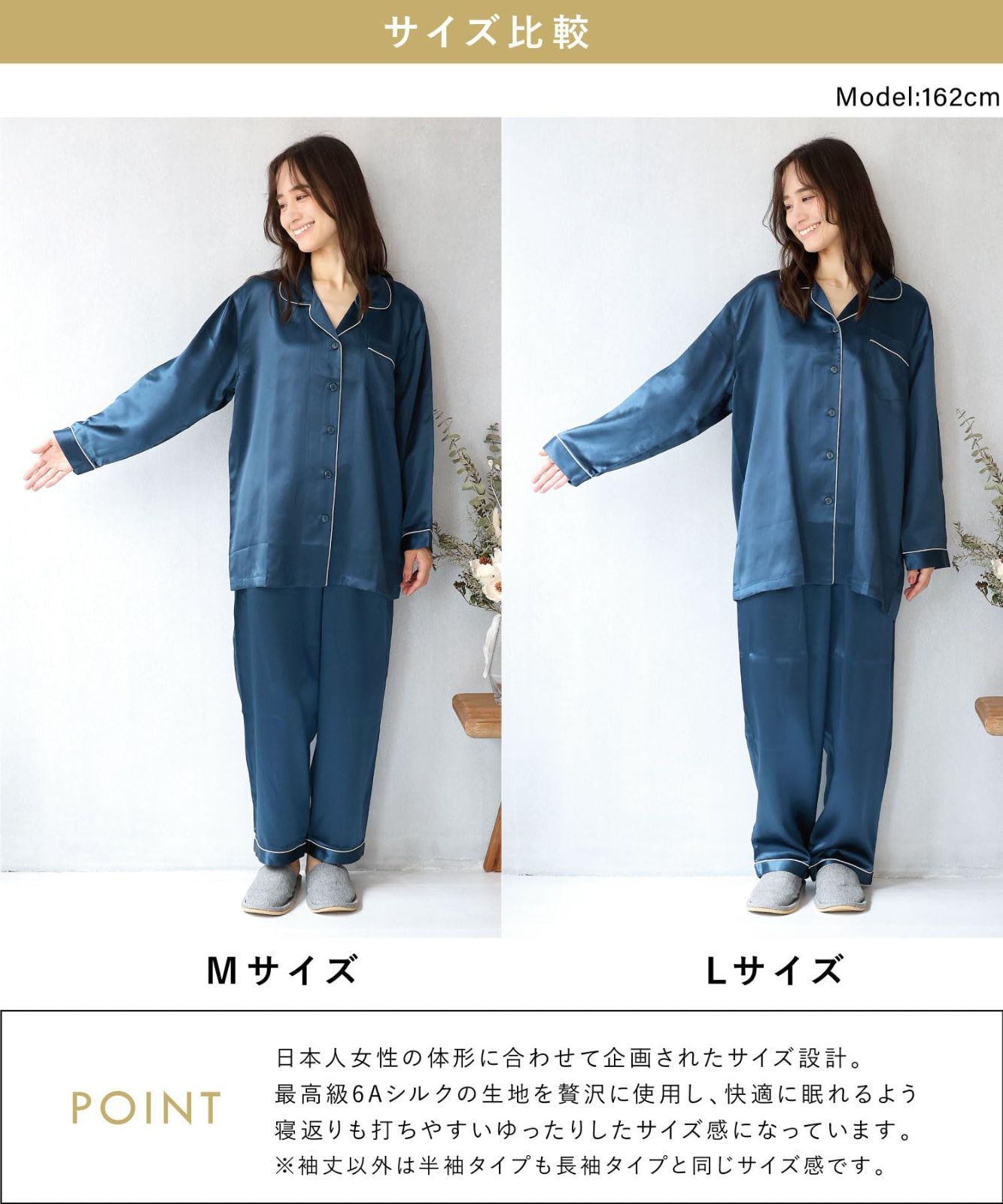 上下セット 長ズボン