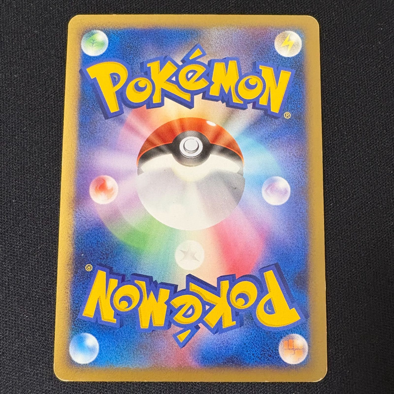 ポケモンカード　ユキメノコGL Lv.44 ポケモンカード ユキメノコGL Lv.44 初版