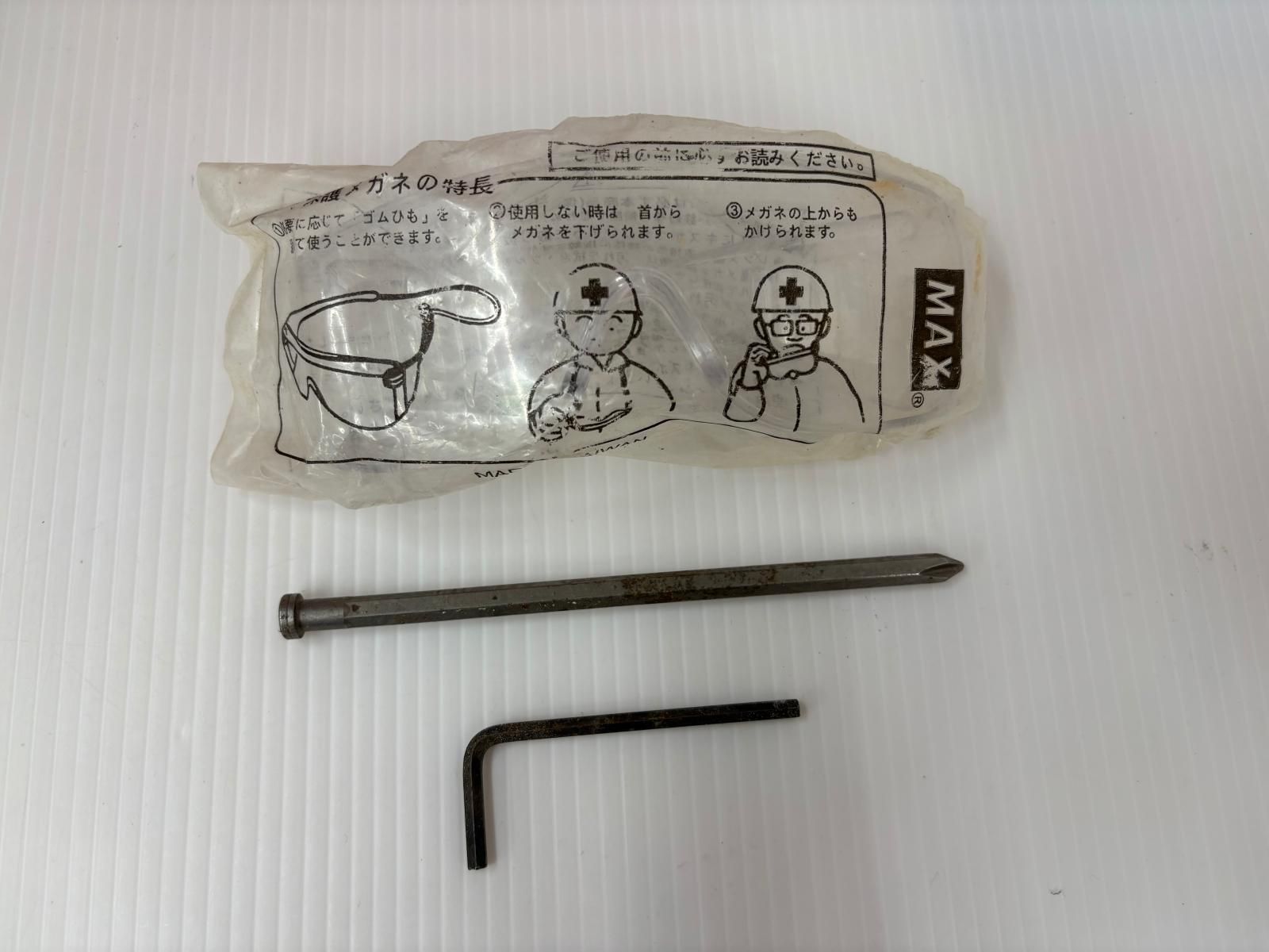 ジャンク品】MAX マックス ターボドライバ エアネジ打機 HV-R41G1 