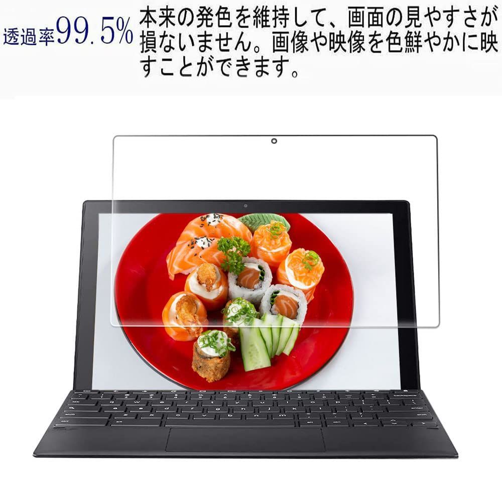 【特価商品】指紋防止 気泡防止 硬度9H 強化ガラス 高透過 For For ASUS ASUS Chromebook Chromebook Detachable Detachable CM3 CM3 (CM3000DVA-HT0019) (CM3000DVA