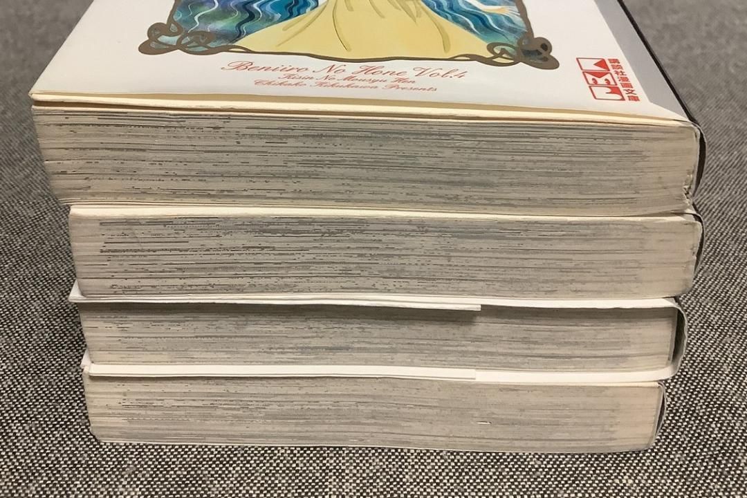 紅色の骨 4冊セット 菊川 近子 (著) 講談社漫画文庫 恐怖短編