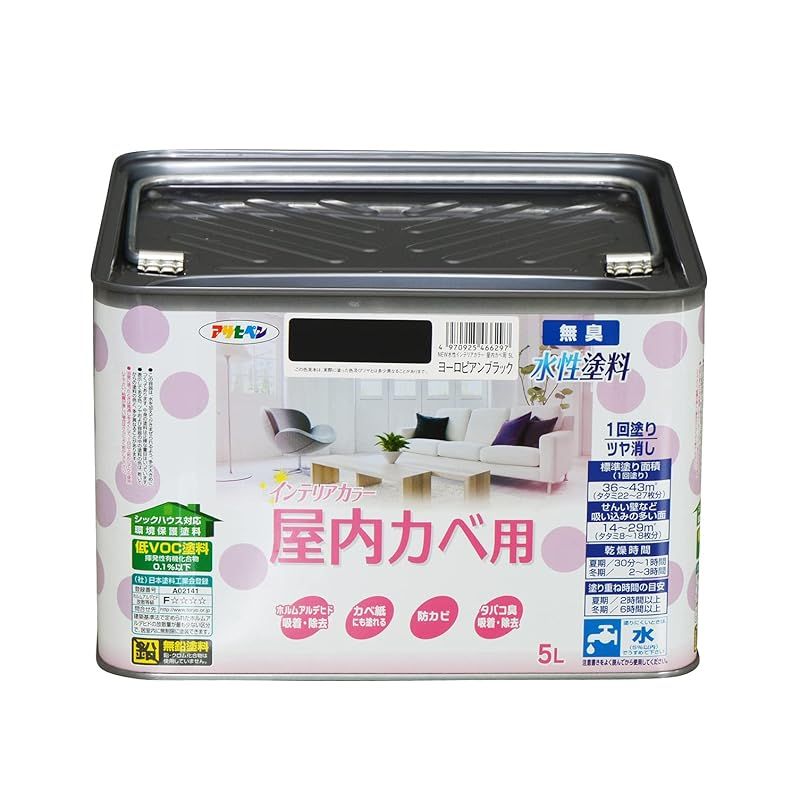ペンキ