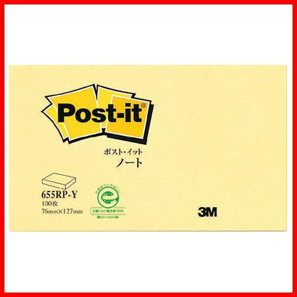 ポストイット Post-it 付箋 文房具 オフィス用品 メモ帳 メモ