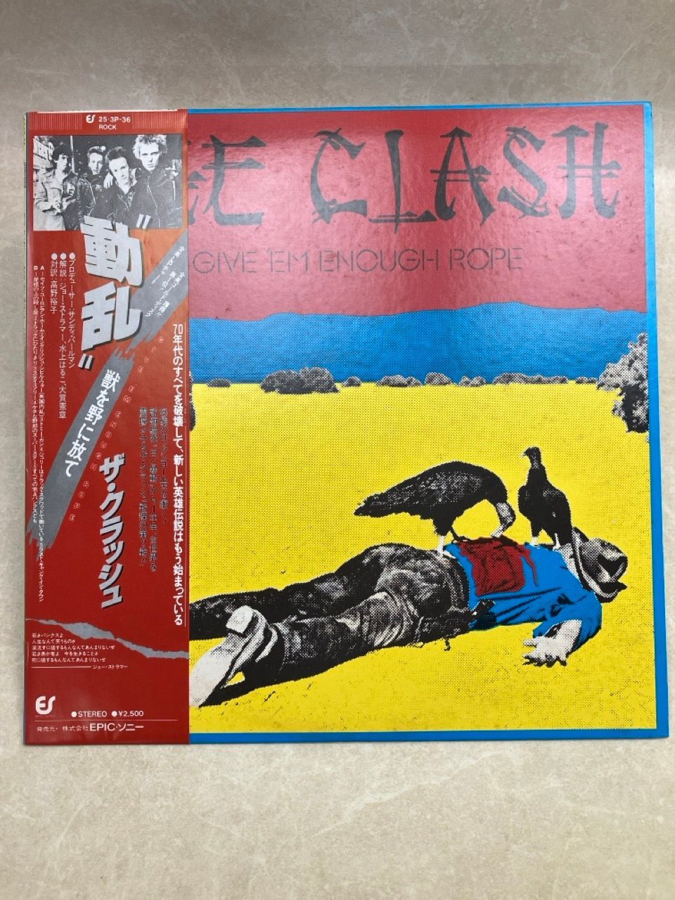 LP 帯付 THE CLASH クラッシュ 動乱 253P36 公式通販