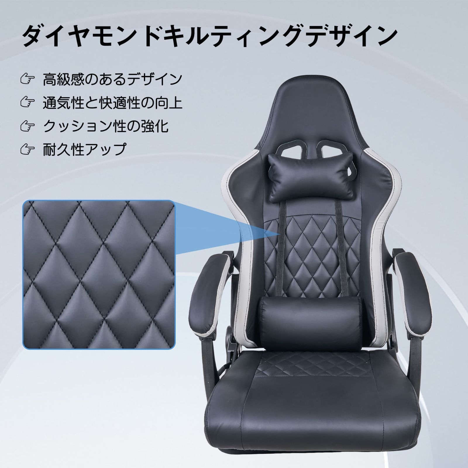座椅子 ゲーミング座椅子