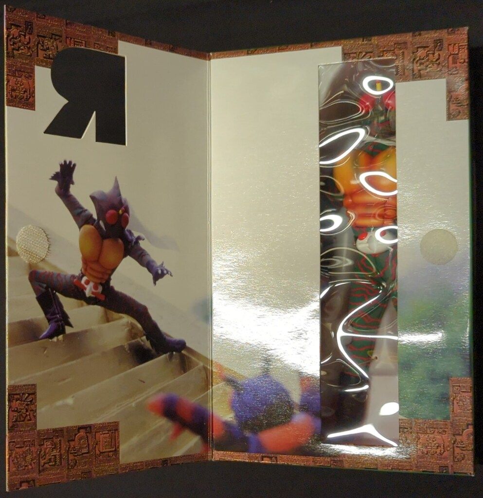 メディコム・トイ RAH220 仮面ライダーアマゾン 仮面ライダーアマゾン