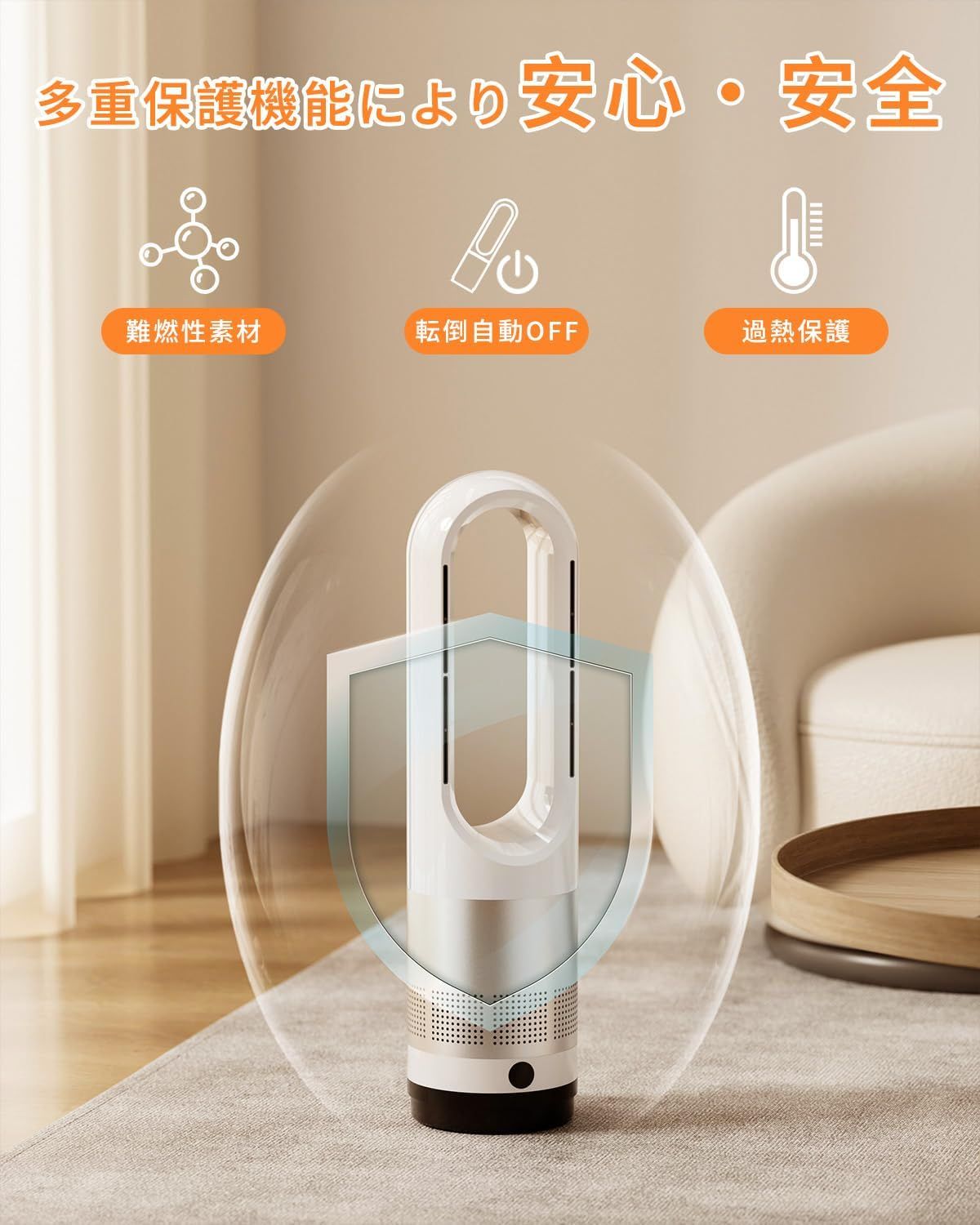 暖房器具 10畳対応